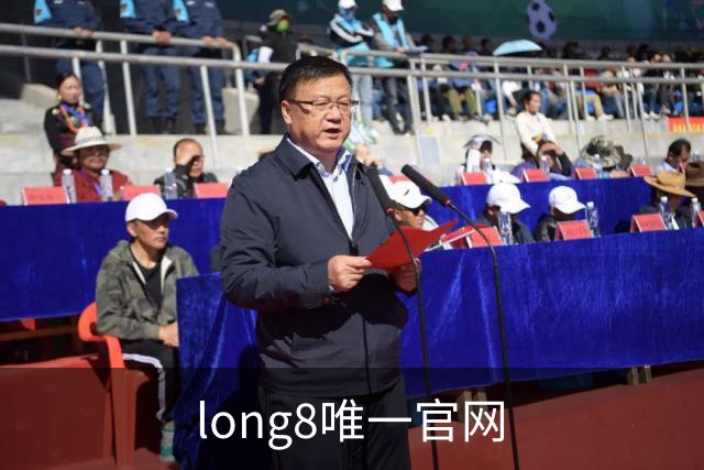 long8唯一官网